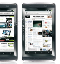 Archos 70 硬盤版 250GB 平板電腦評(píng)測(cè) 一款經(jīng)典的便攜影音利器
